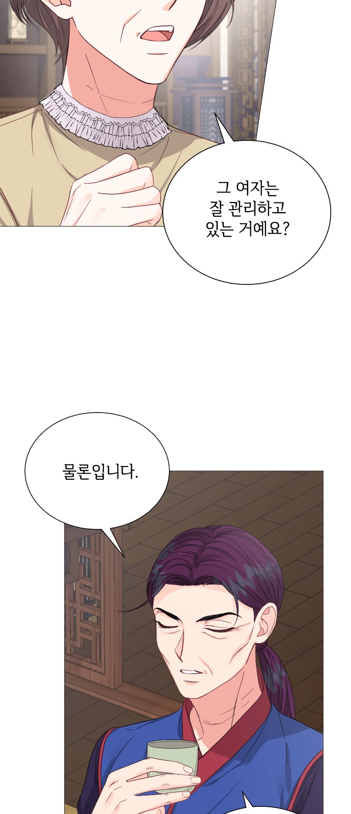 40 페이지