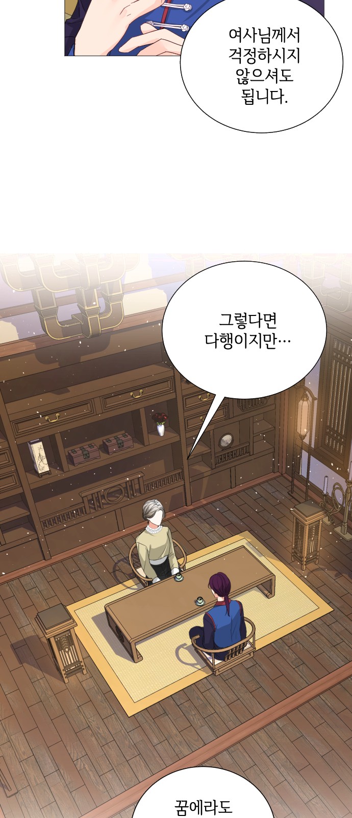 41 페이지