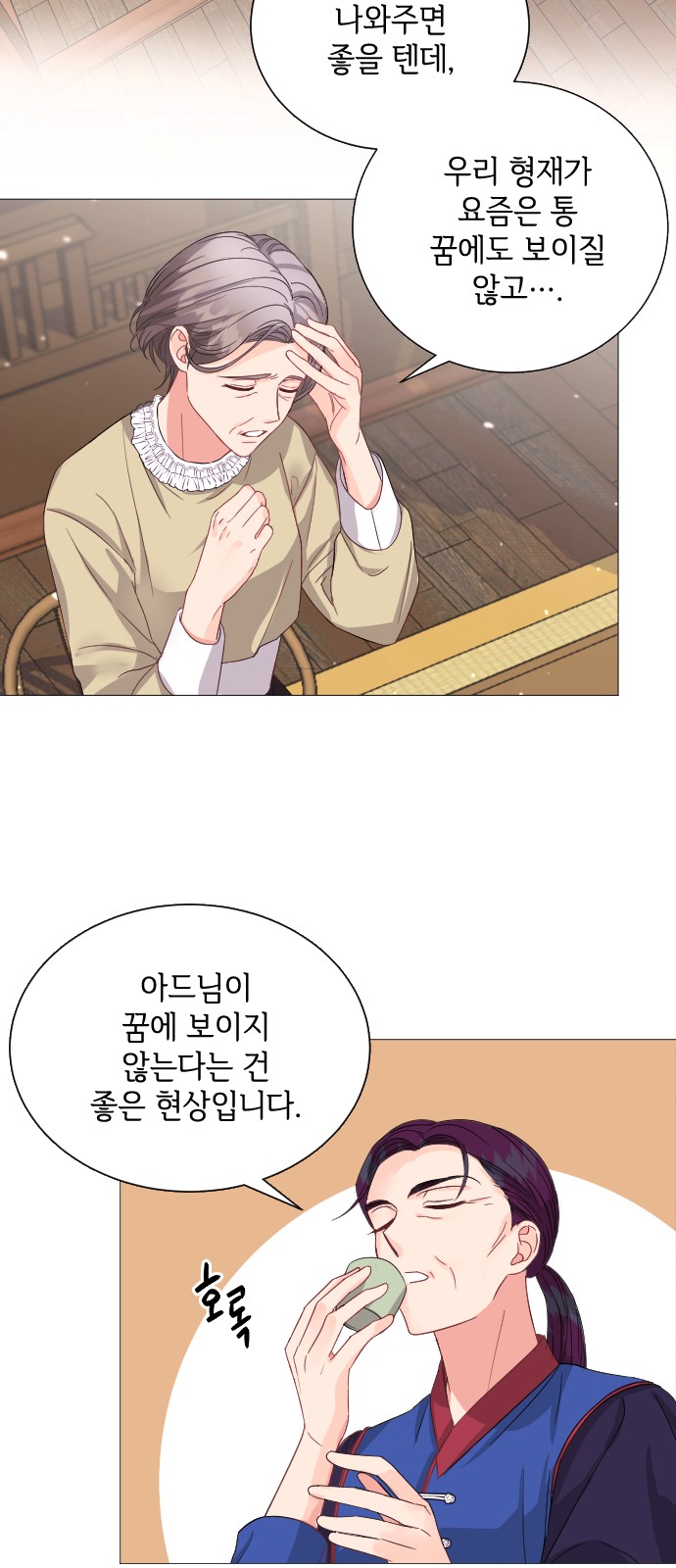 42 페이지
