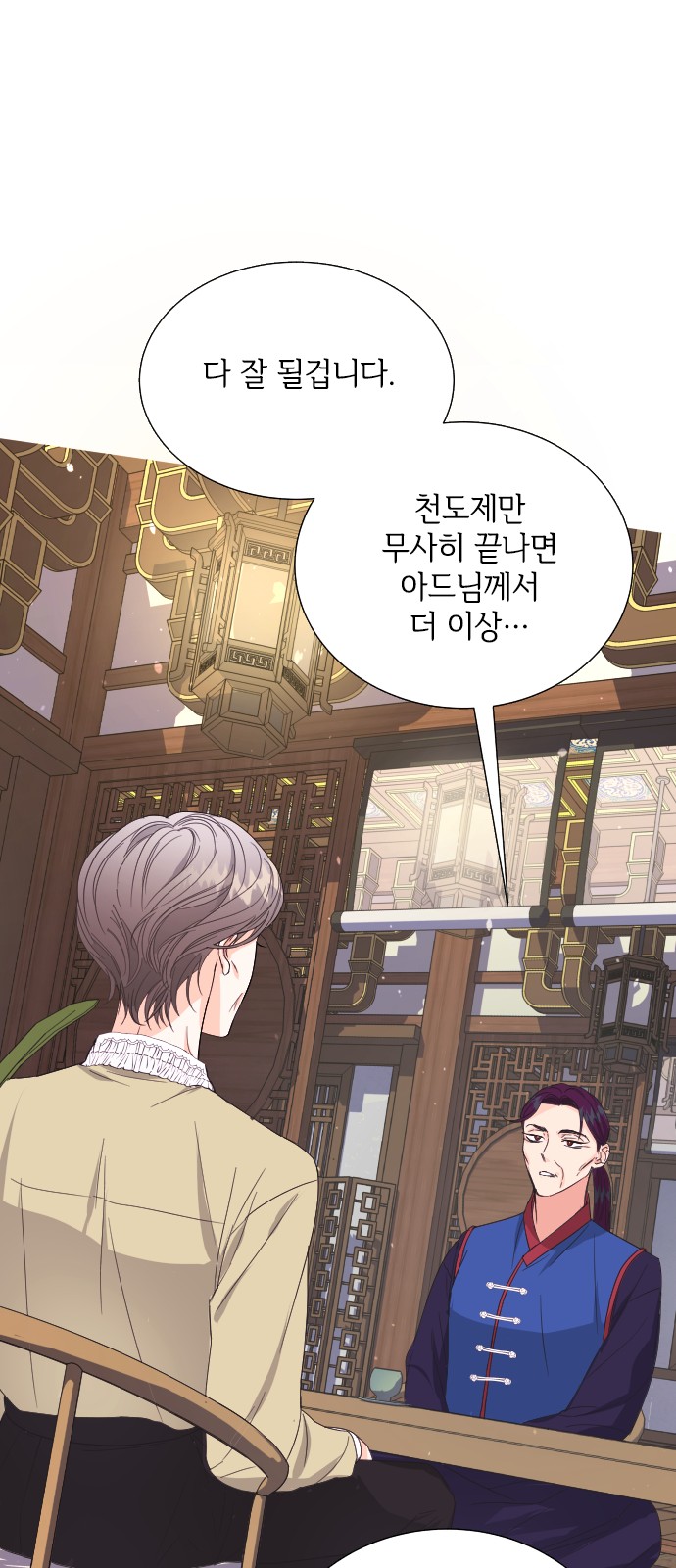 44 페이지