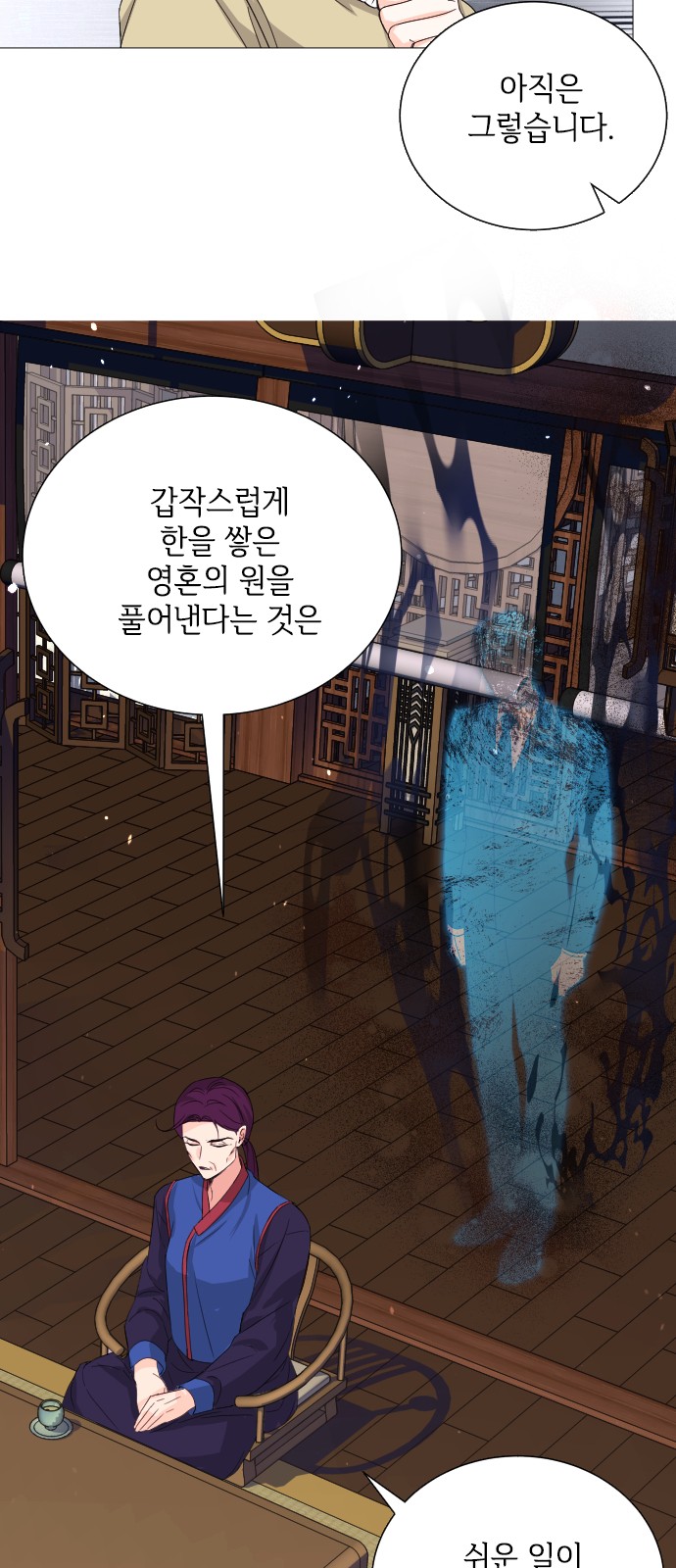 46 페이지