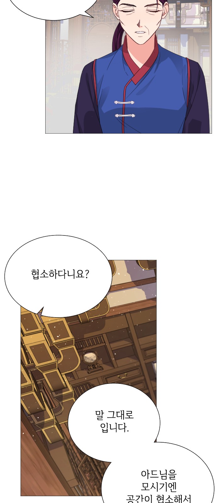 49 페이지