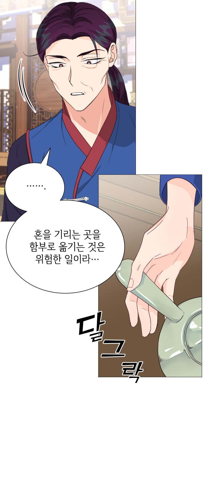 52 페이지