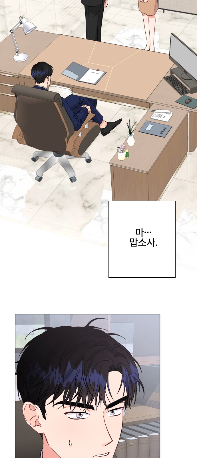 8 페이지