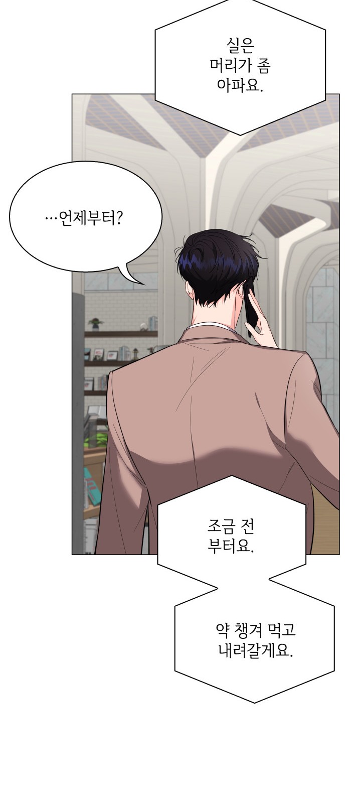 10 페이지