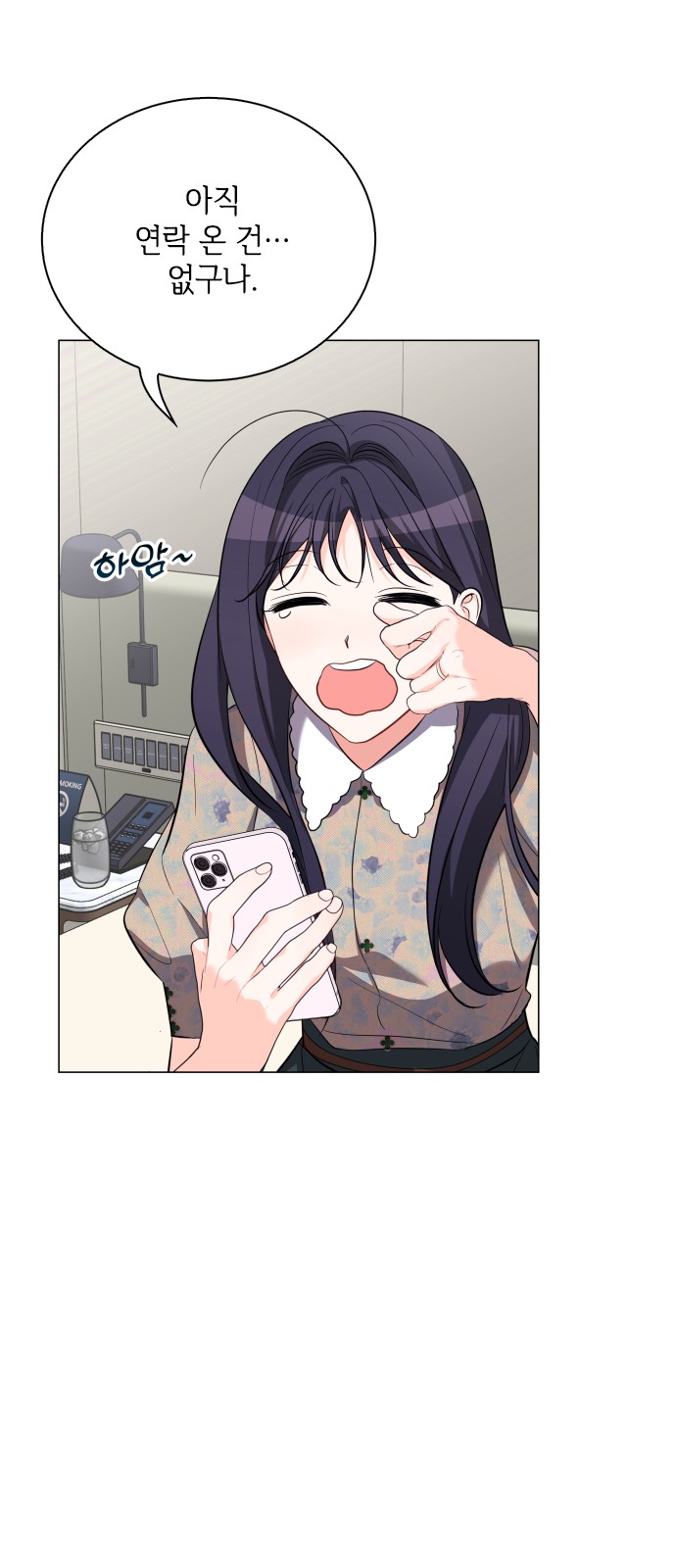 34 페이지