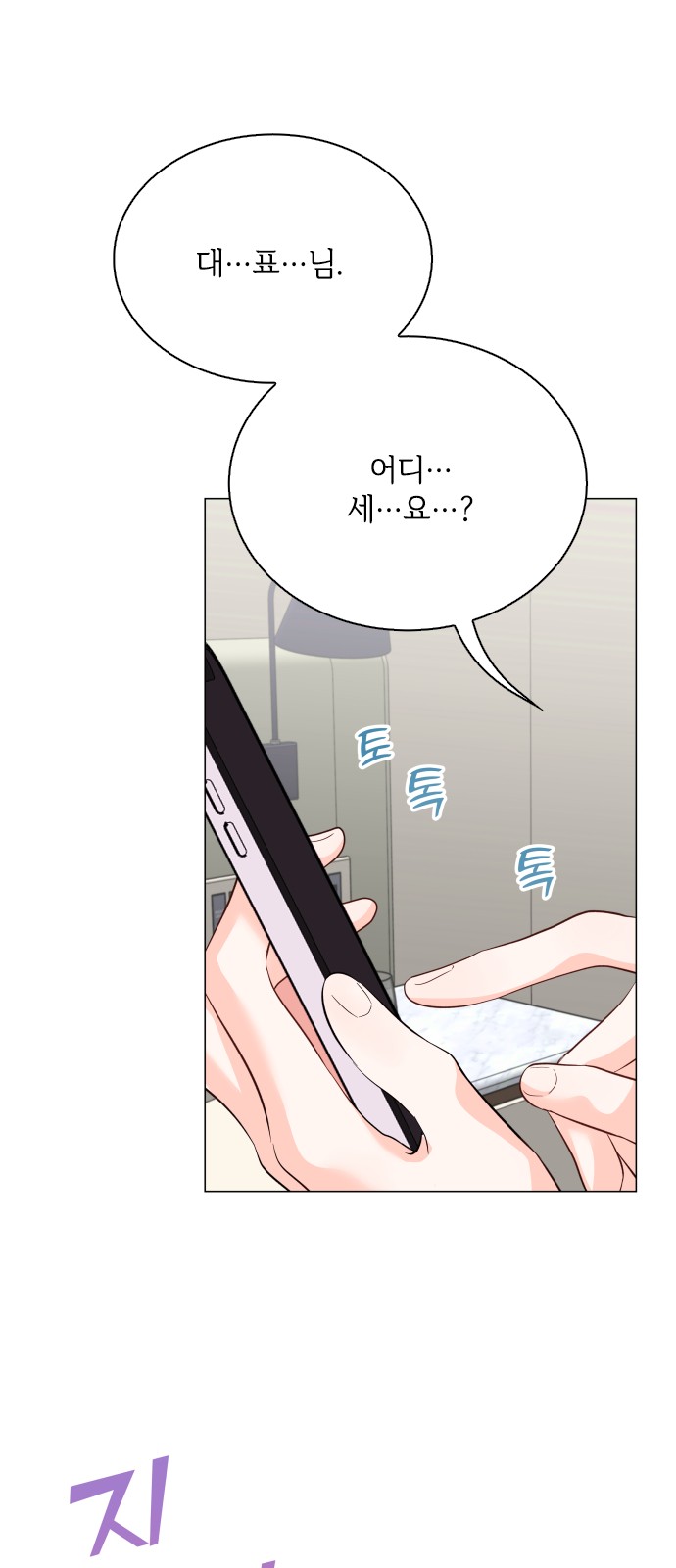 36 페이지