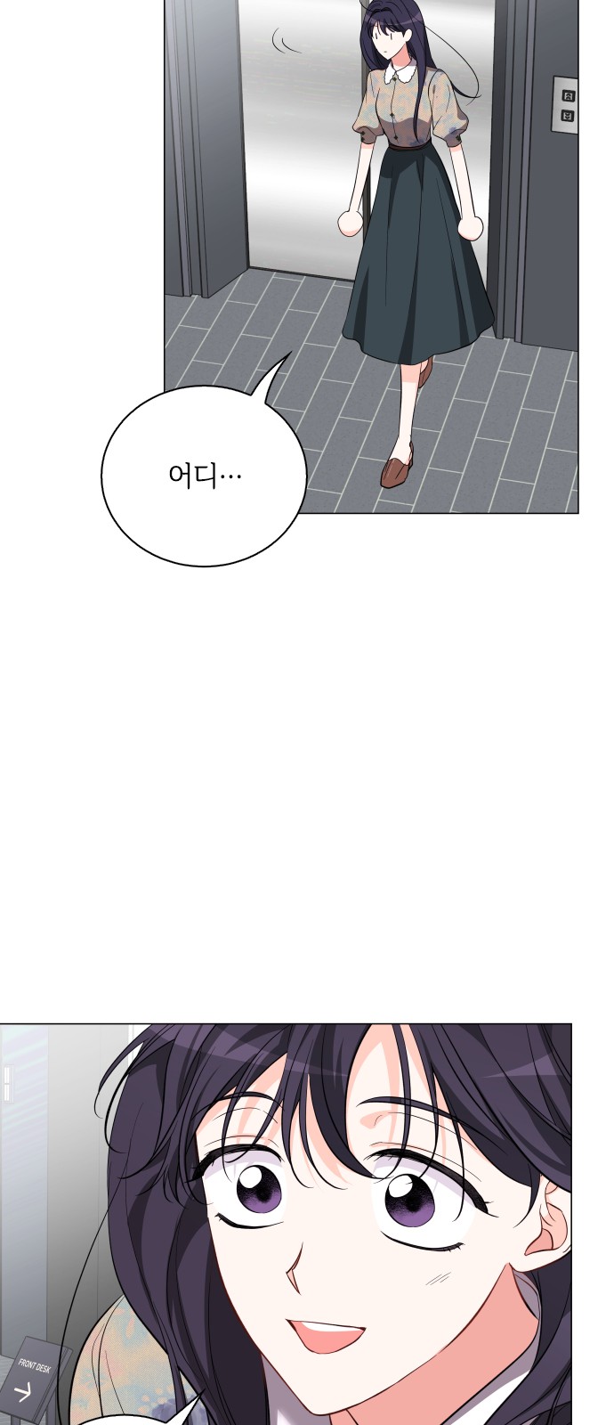 43 페이지