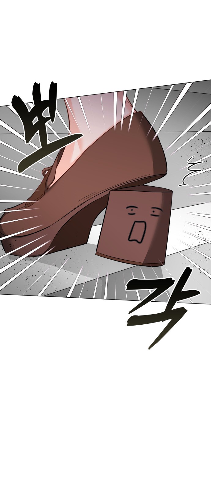 48 페이지