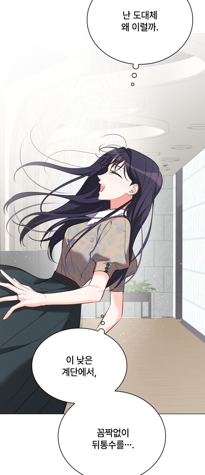 51 페이지