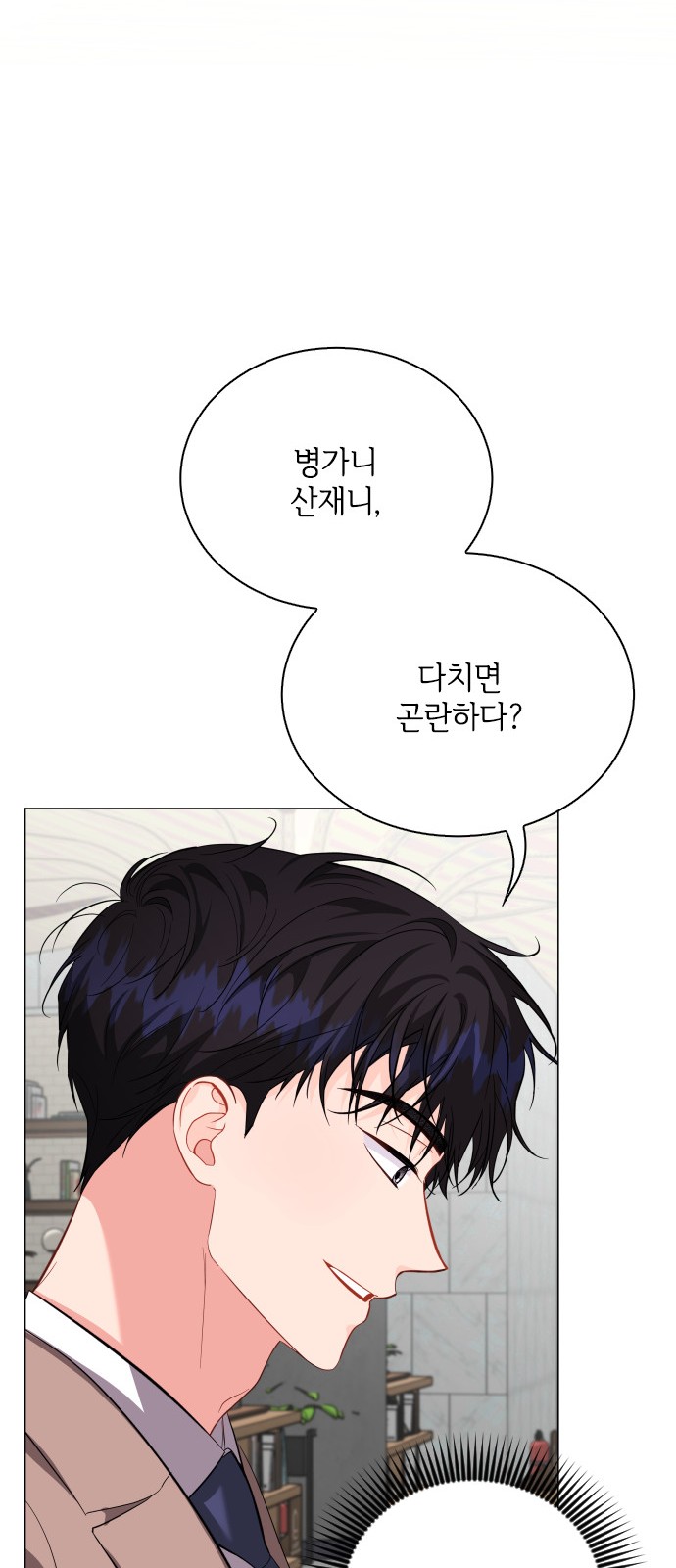 60 페이지