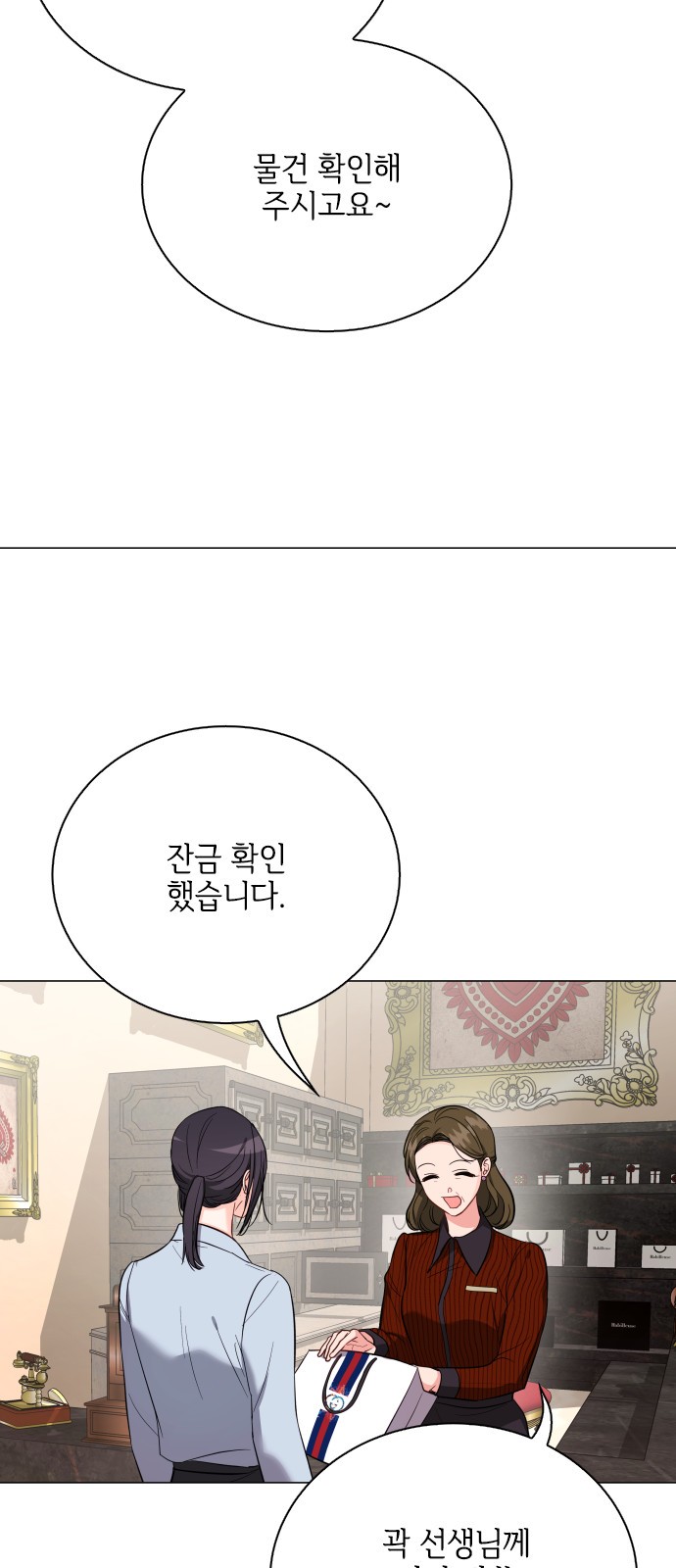 43 페이지