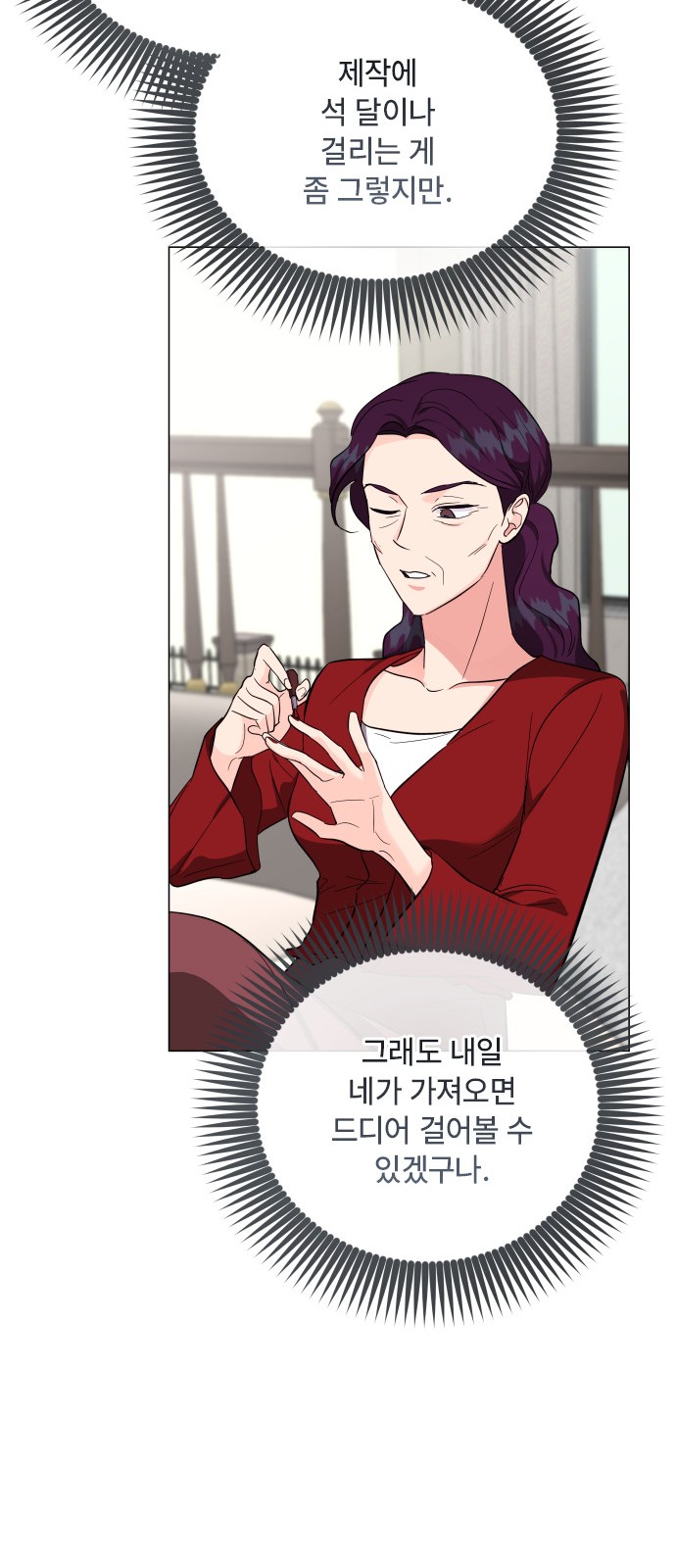 53 페이지