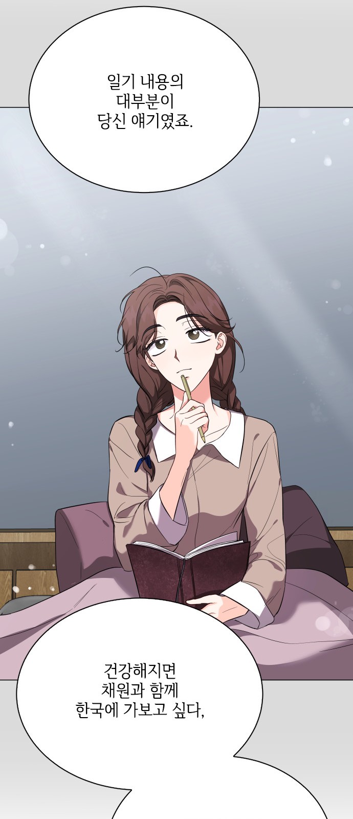 9 페이지