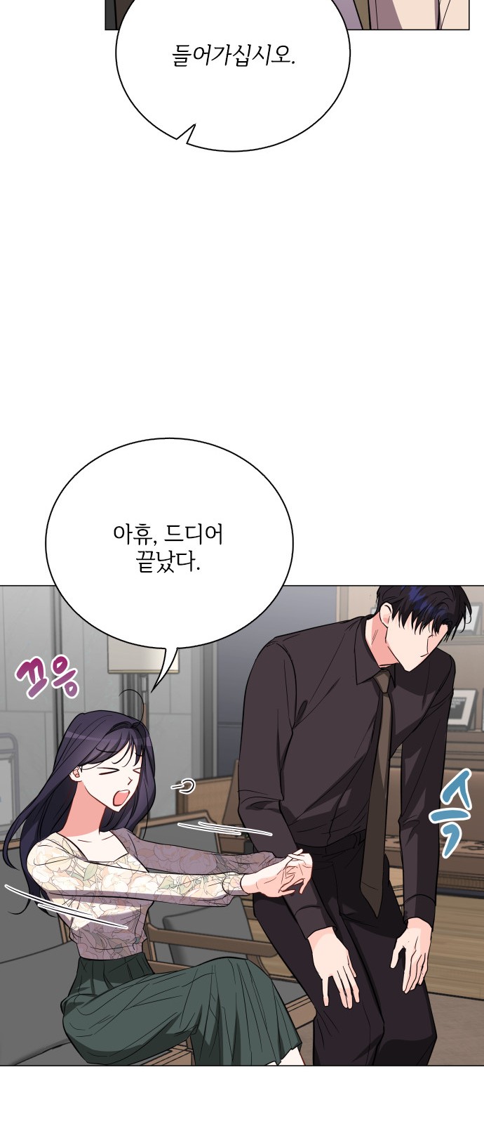 24 페이지