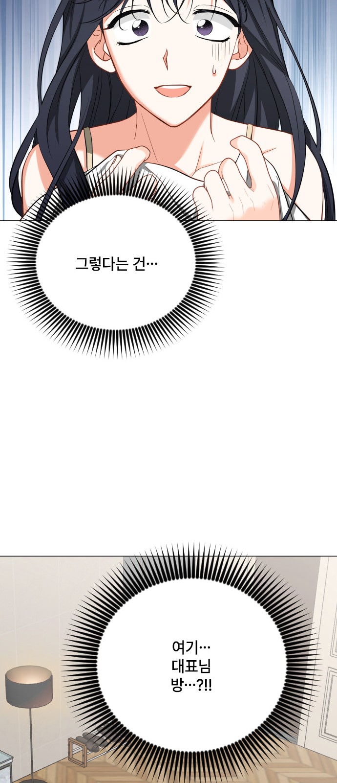 18 페이지