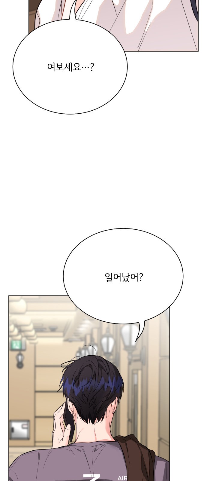 27 페이지