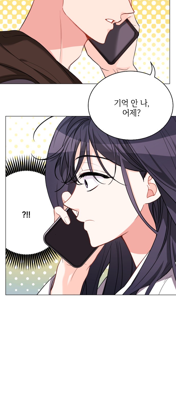 29 페이지