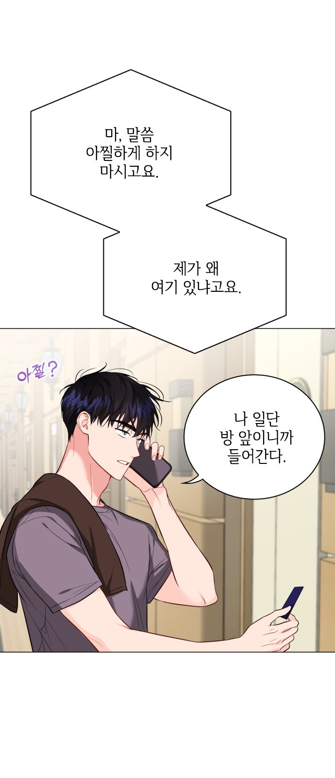 30 페이지