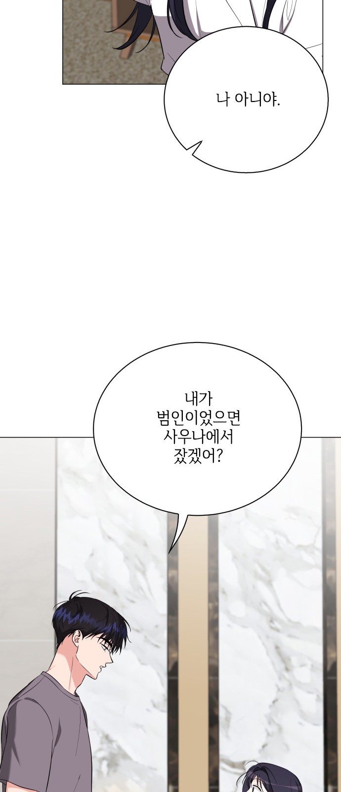 45 페이지