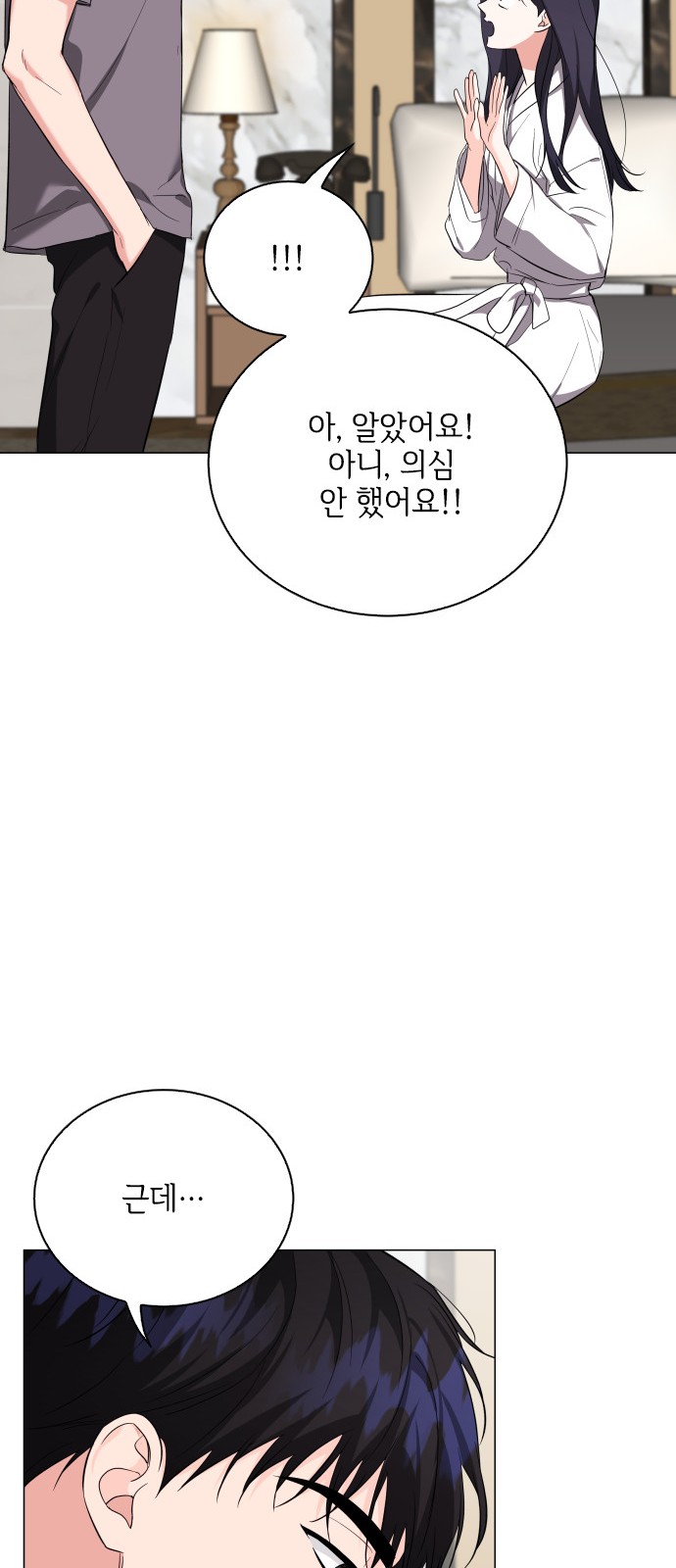 46 페이지