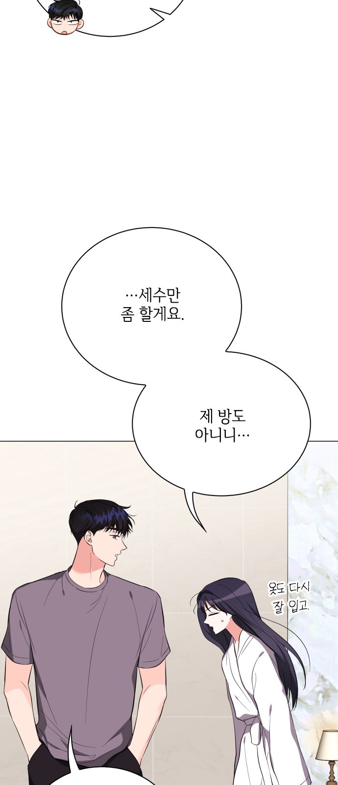 52 페이지