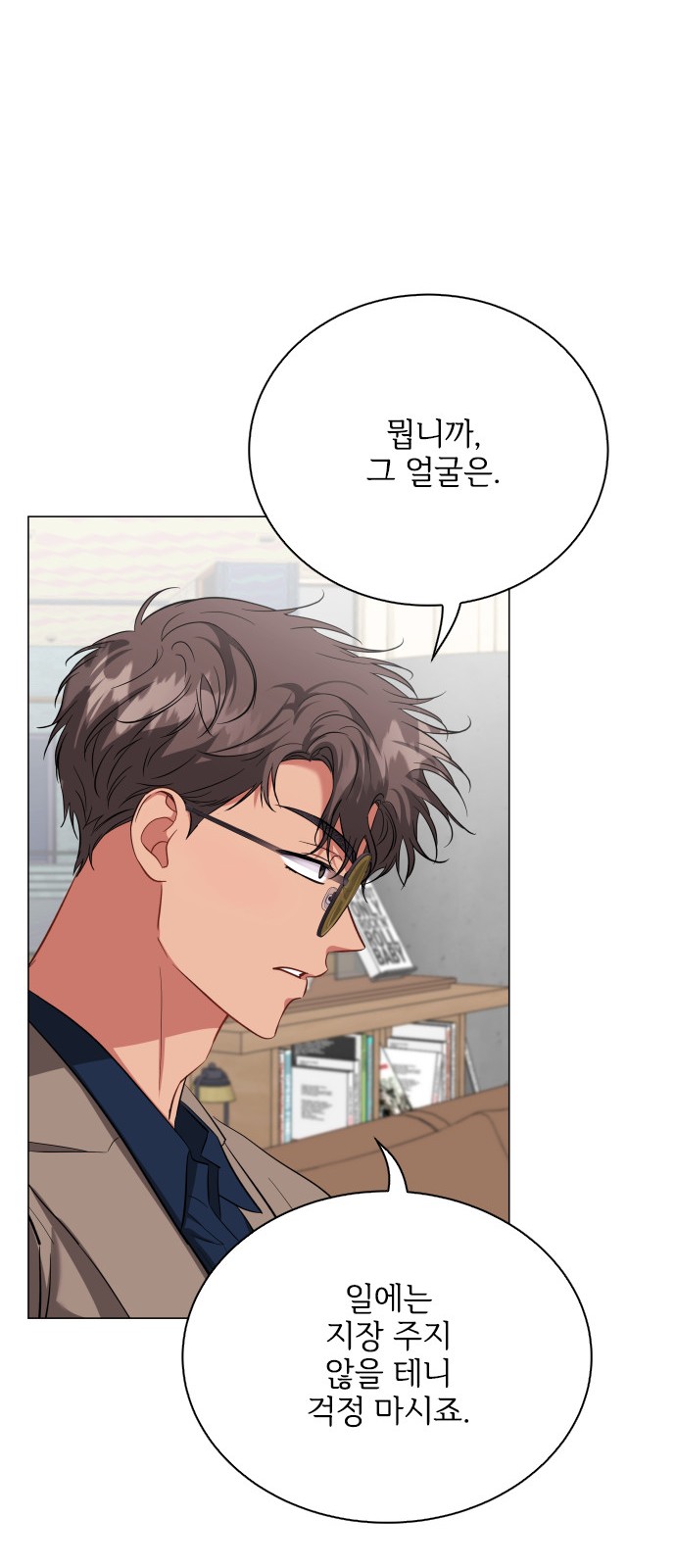 24 페이지