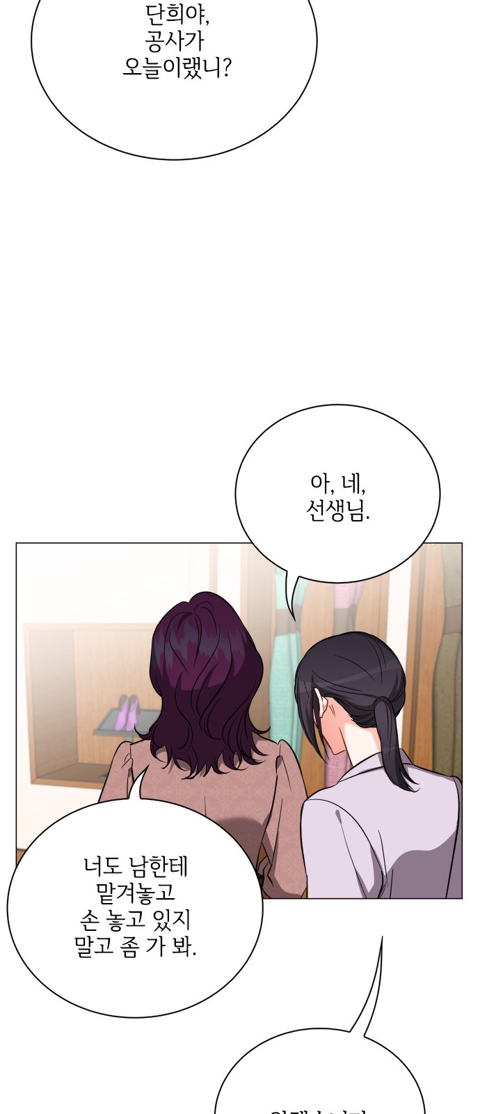 53 페이지