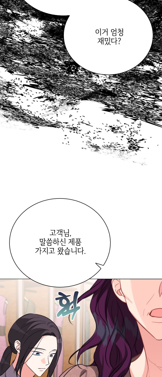 60 페이지
