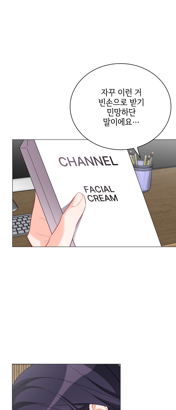 18 페이지