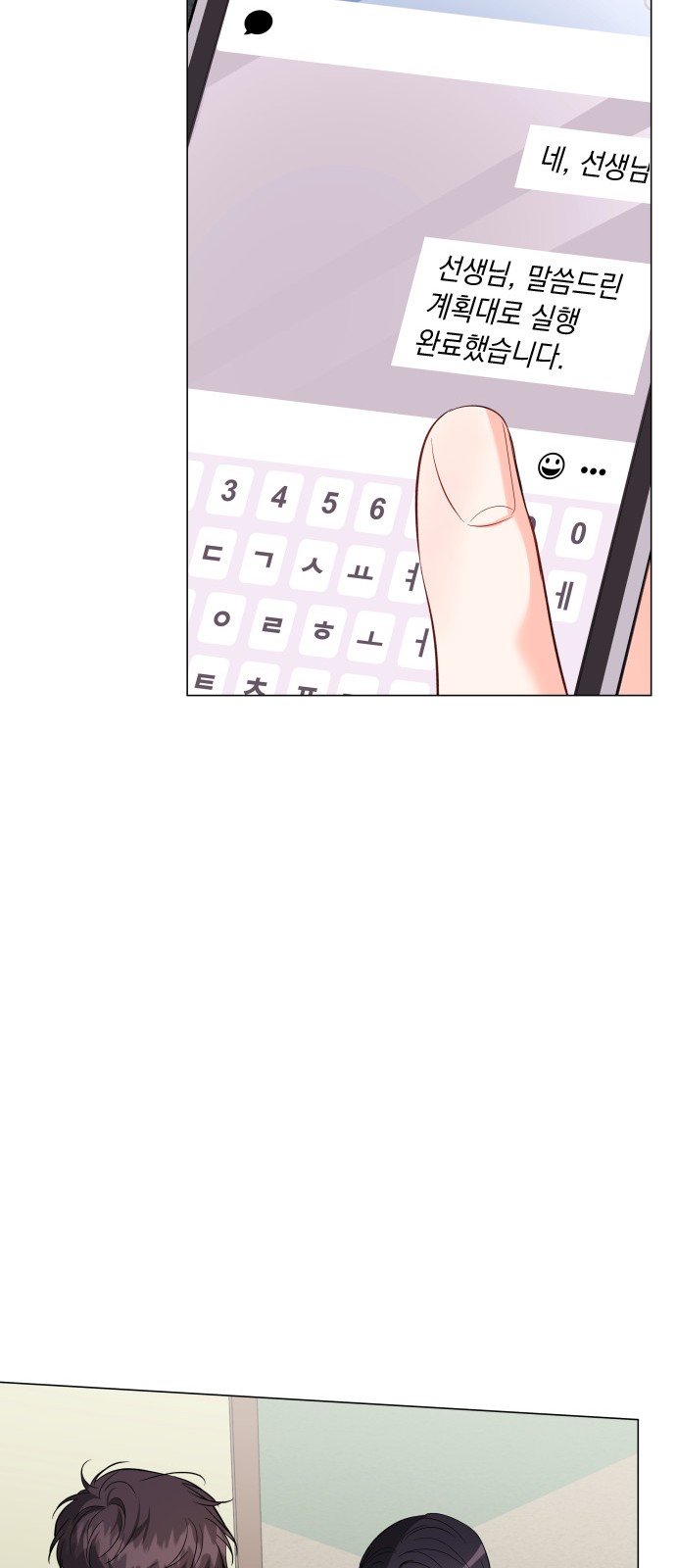 44 페이지