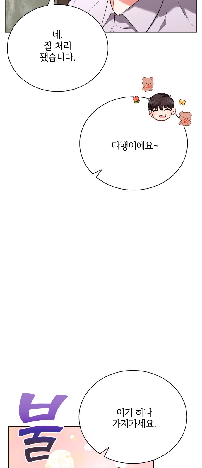 52 페이지