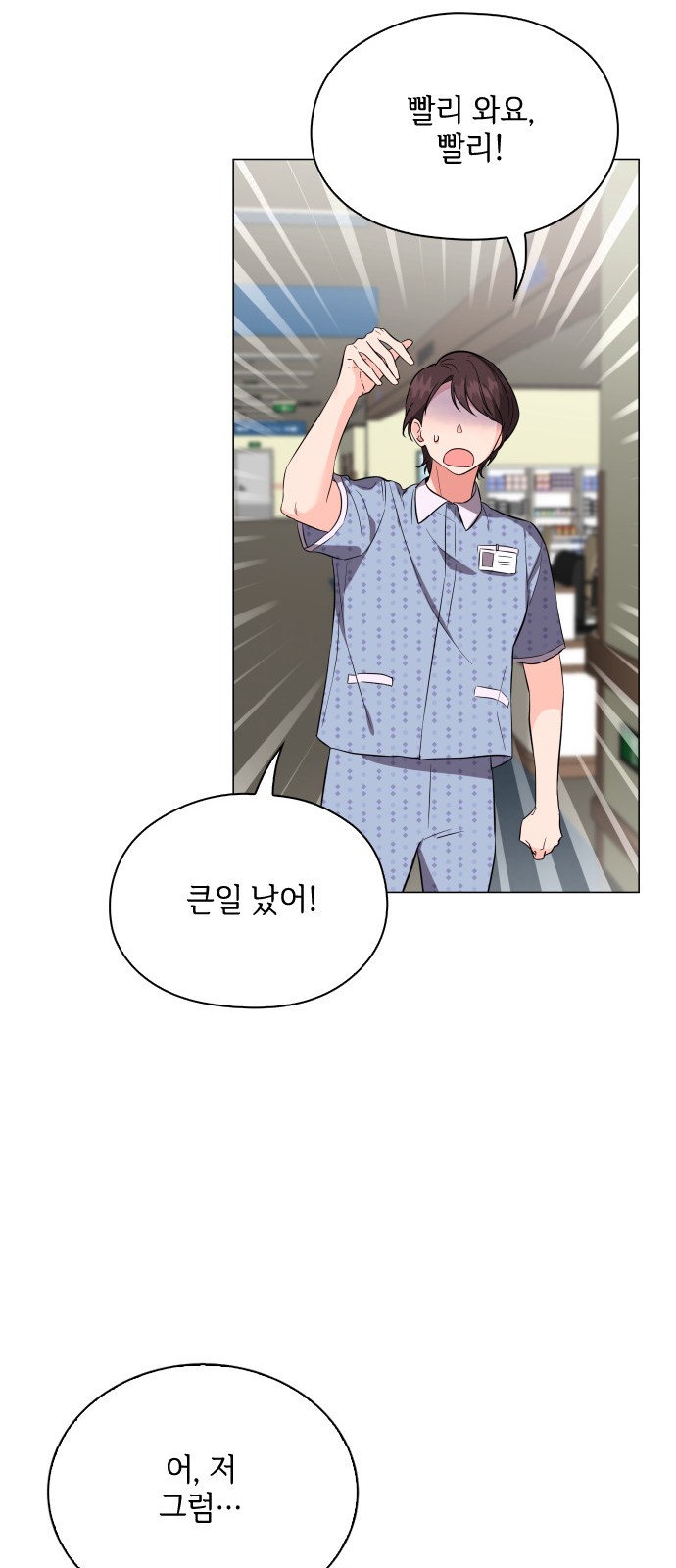 59 페이지
