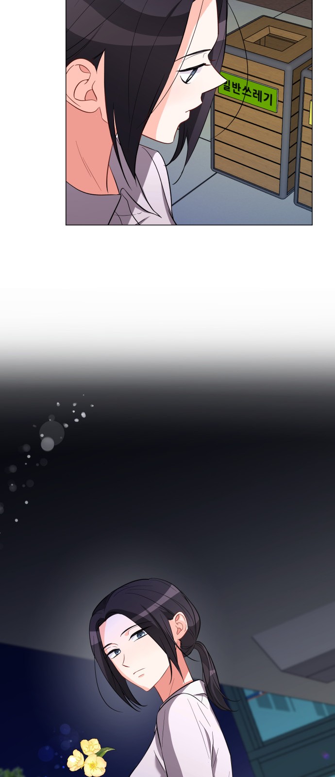 65 페이지