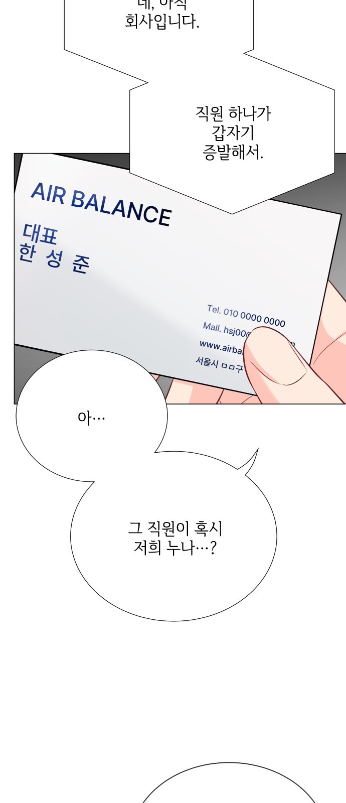 29 페이지