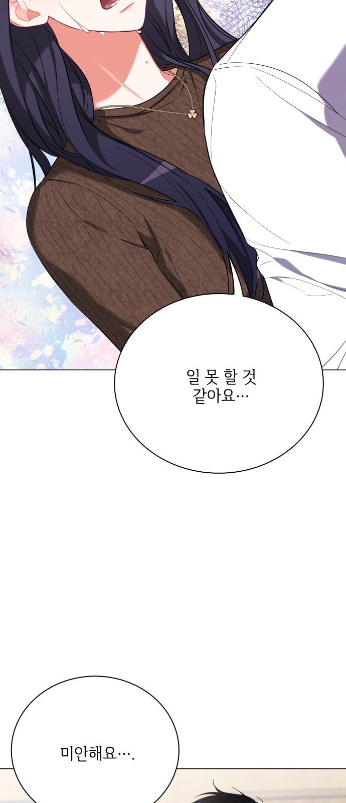 55 페이지