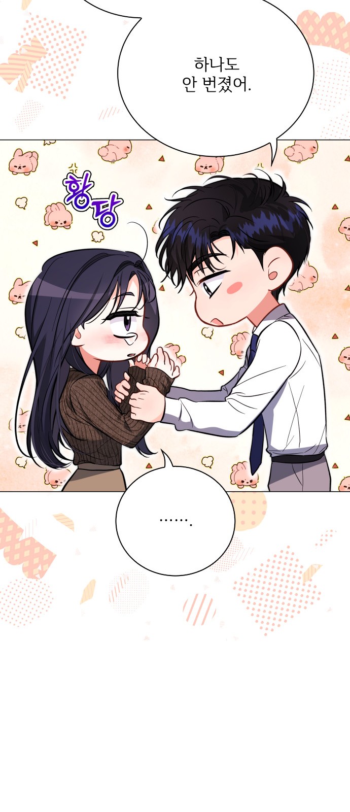 10 페이지