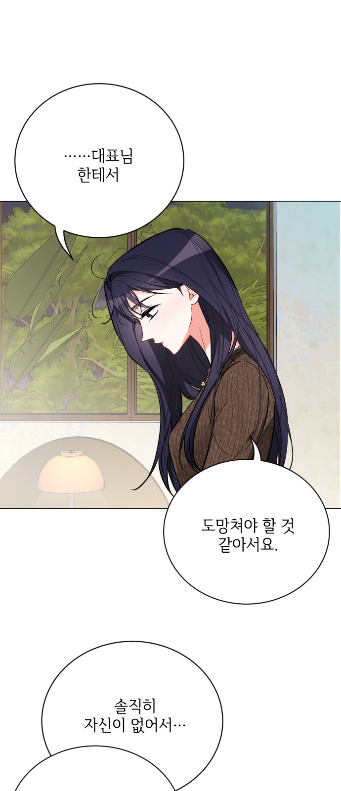 50 페이지