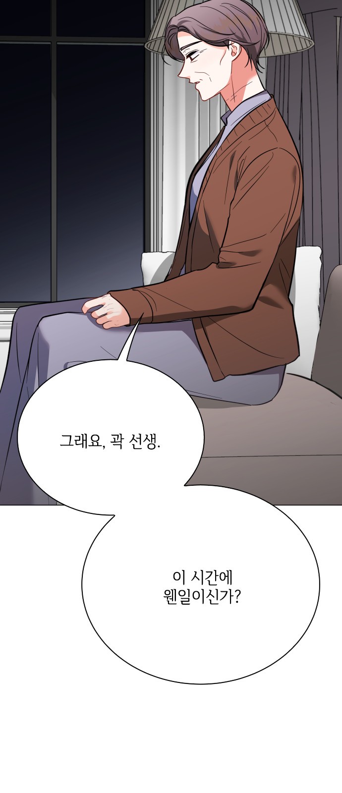 56 페이지