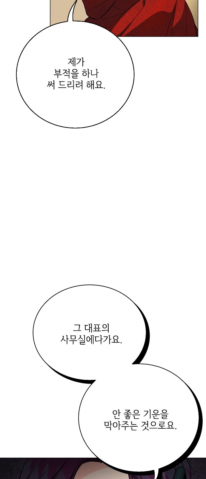 65 페이지