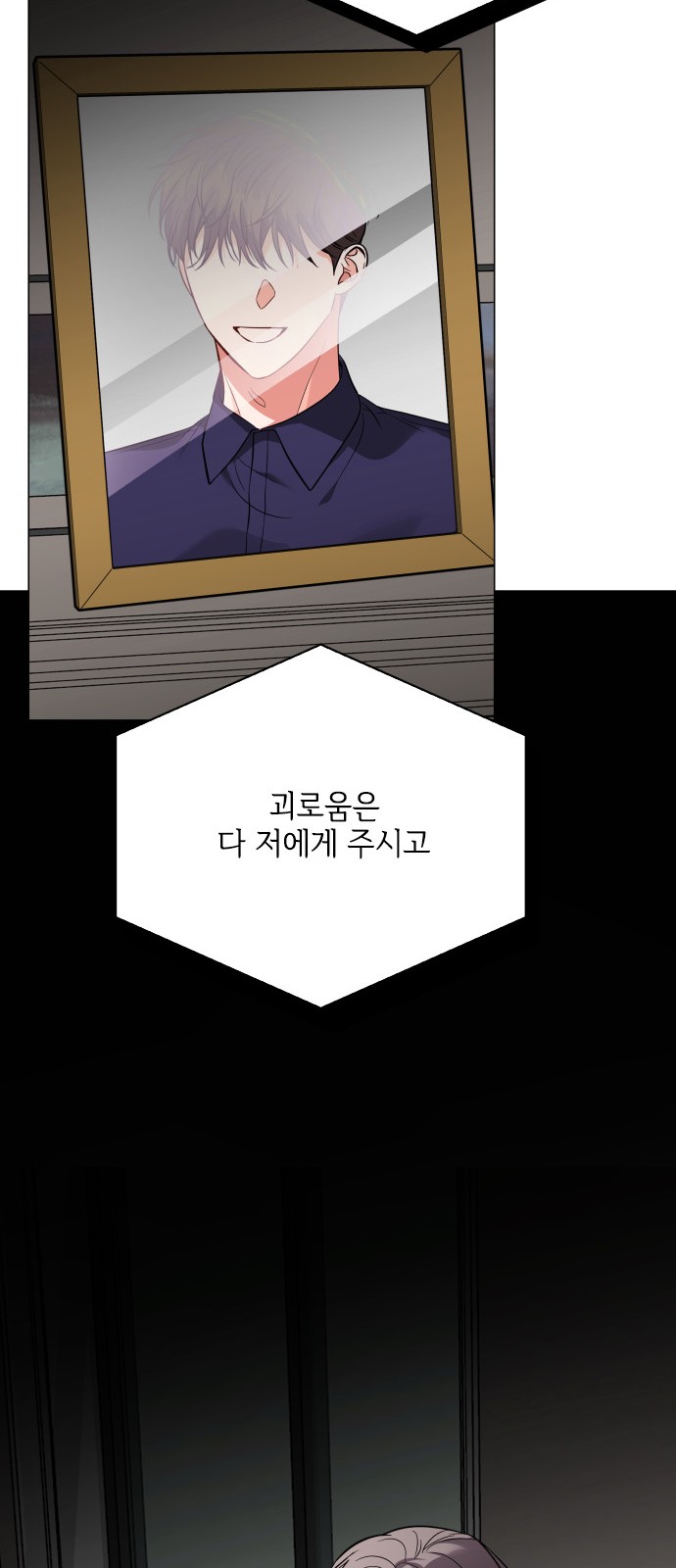 68 페이지