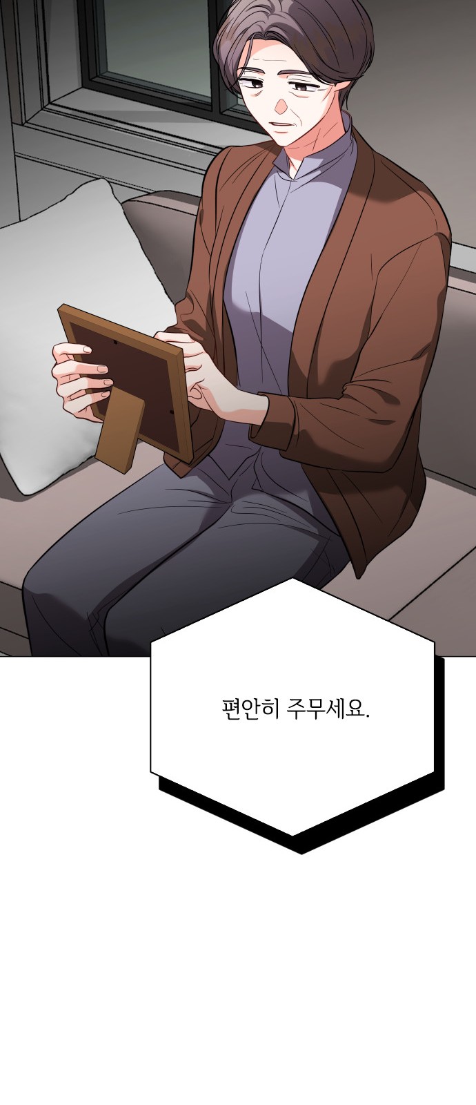 69 페이지