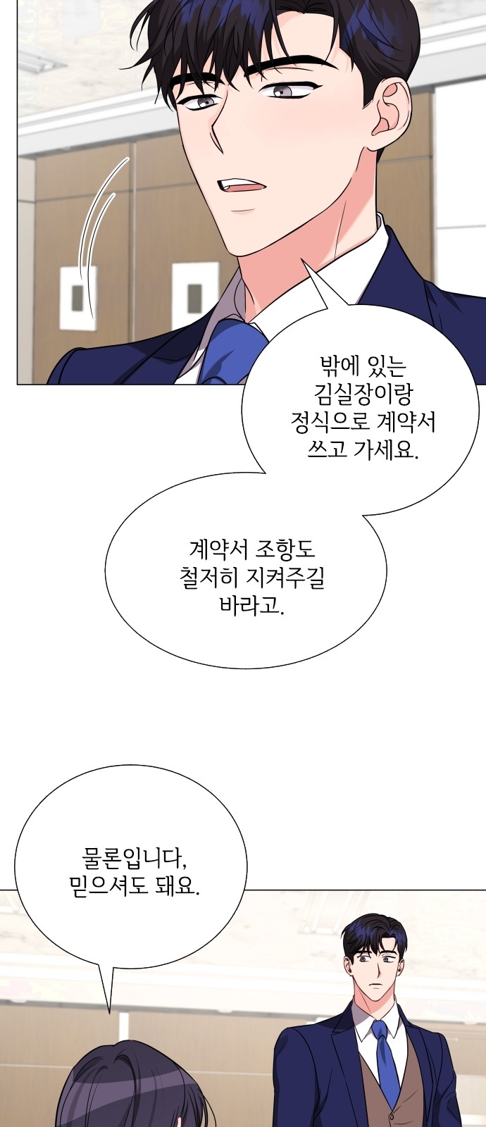 42 페이지