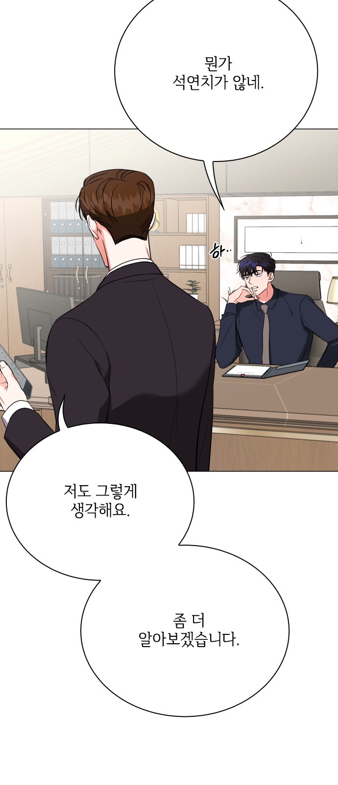 18 페이지