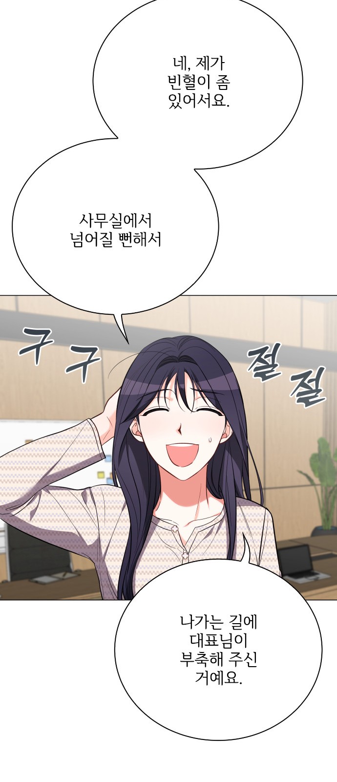 21 페이지