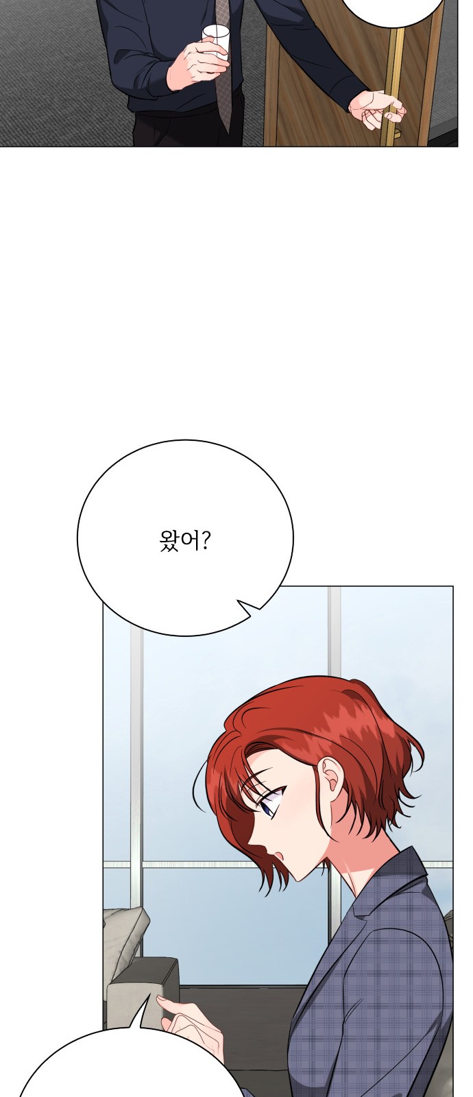 55 페이지