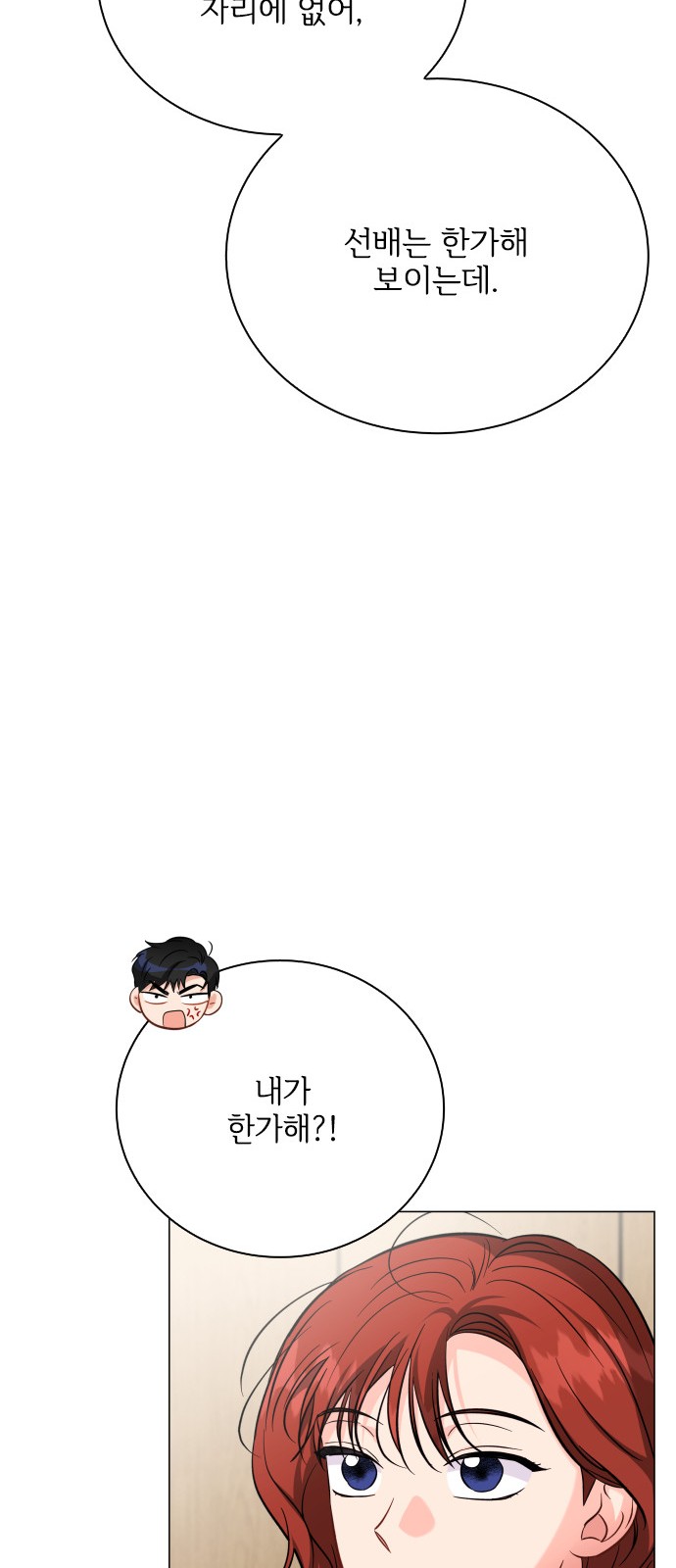 57 페이지