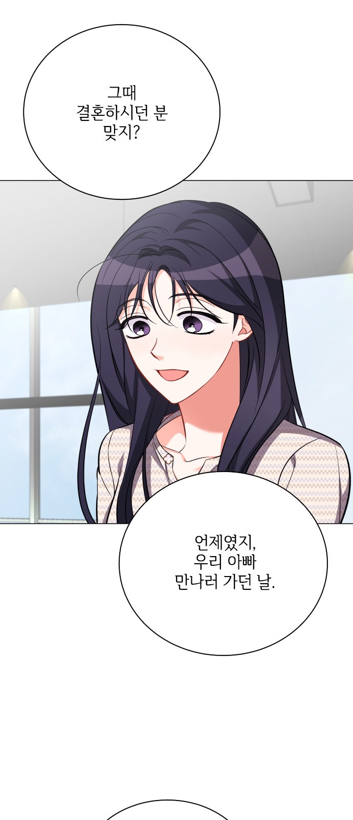 65 페이지