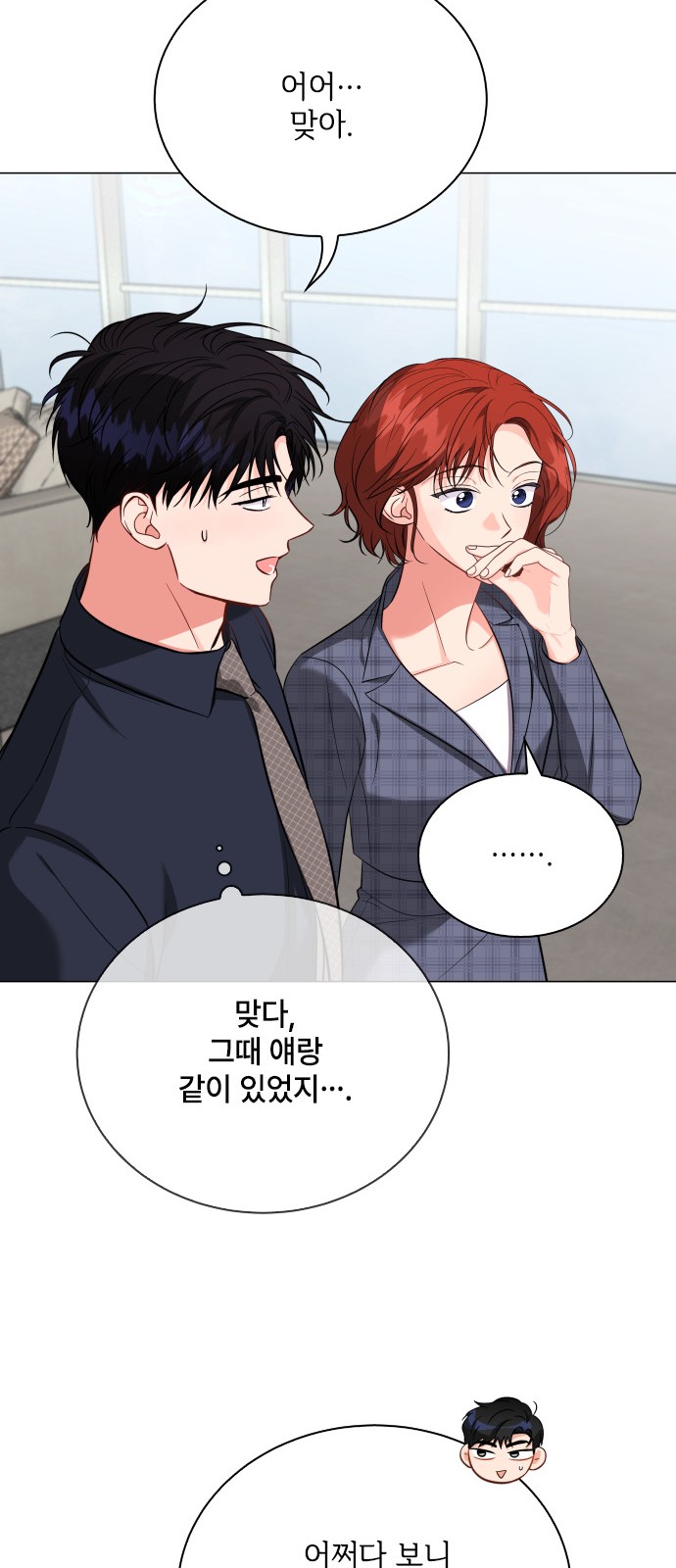 66 페이지