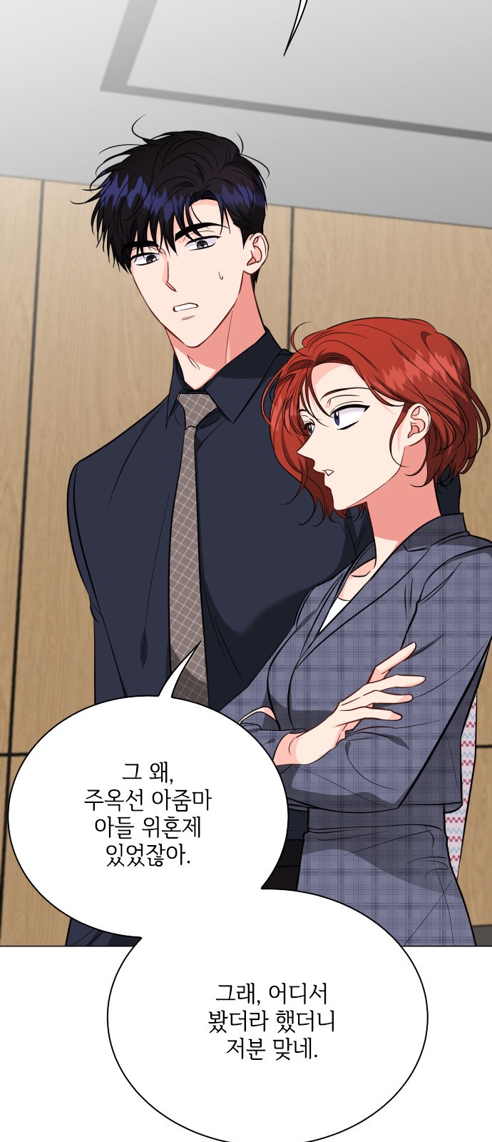 69 페이지
